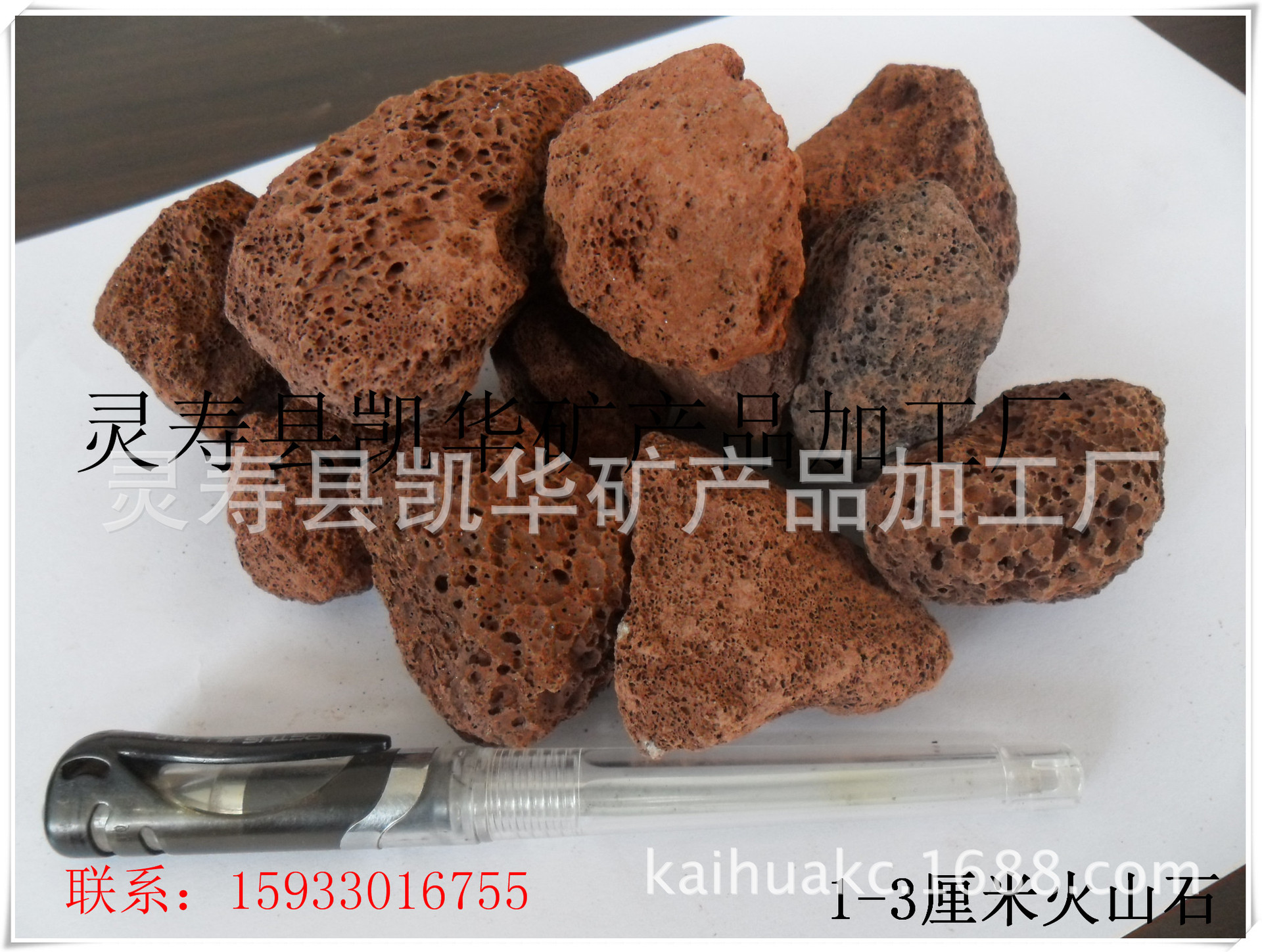 火山石,火山岩,火山泥