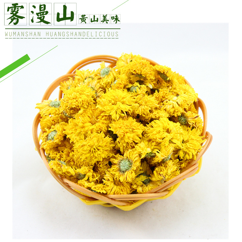 生产销售 特级散装黄山小黄菊 无硫中药太阳菊花 图片_高清大图 - 阿里巴巴