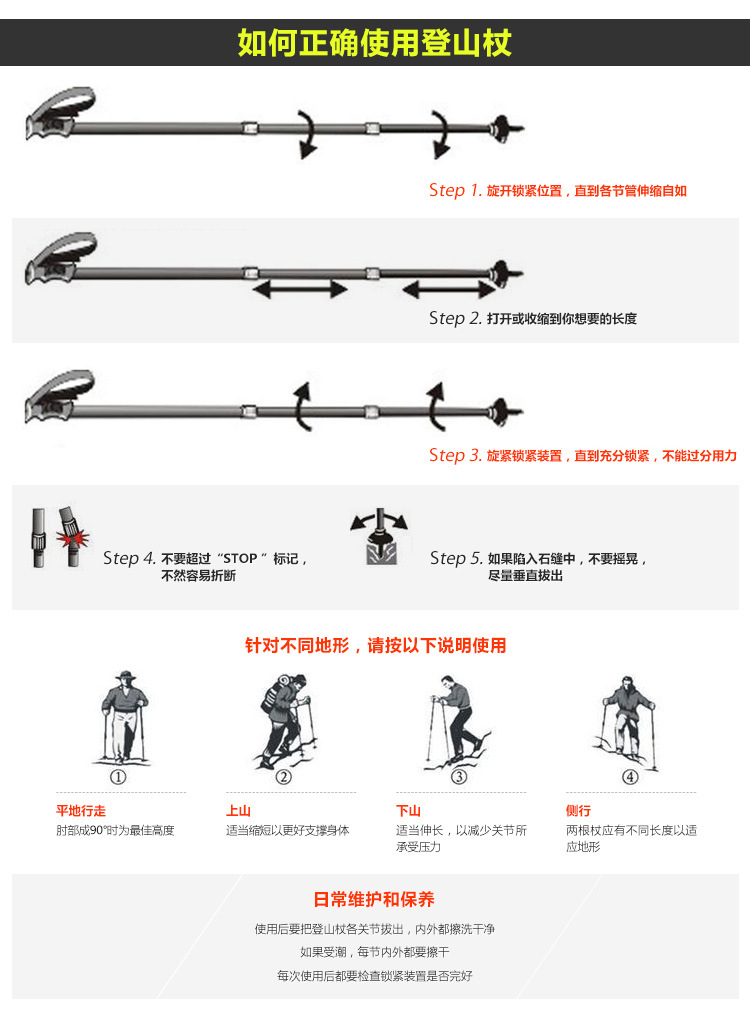 campleader碳素杖批发登山杖滑雪杖批发 超轻碳素登山杖