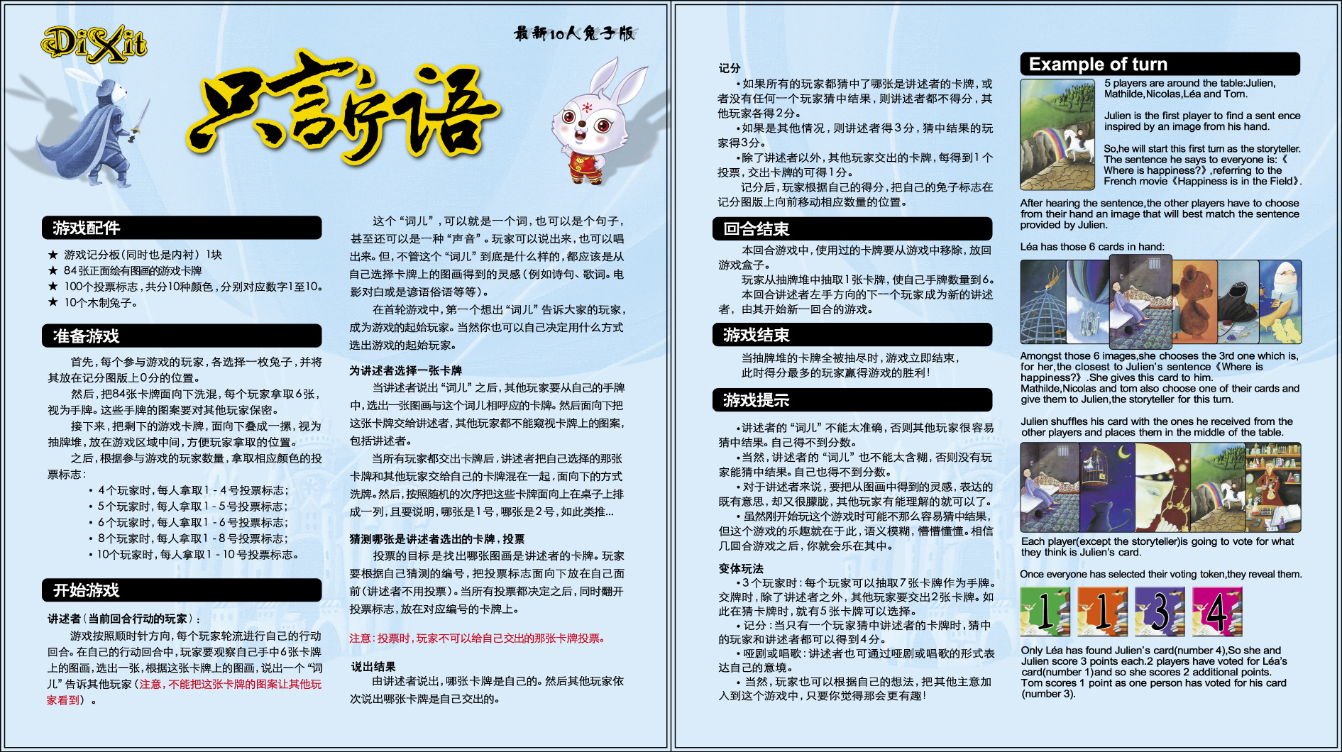 只言片语说明�? height=