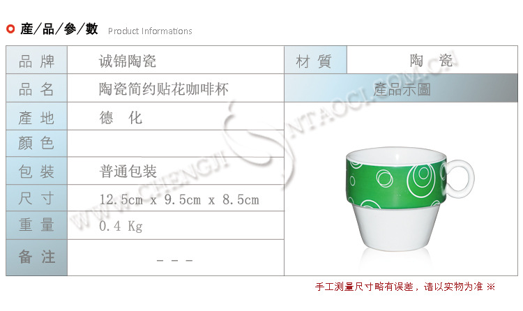 01-产品参数描述