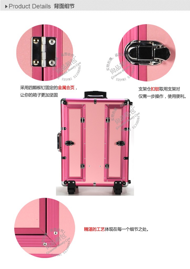 背面細節