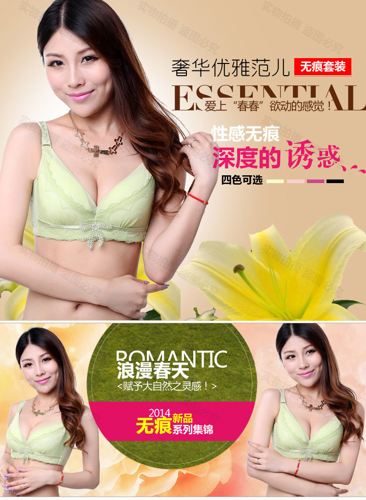 <em>文胸</em>-女士内衣<em>文胸超特厚</em>6厘米 平胸加厚5cm胸