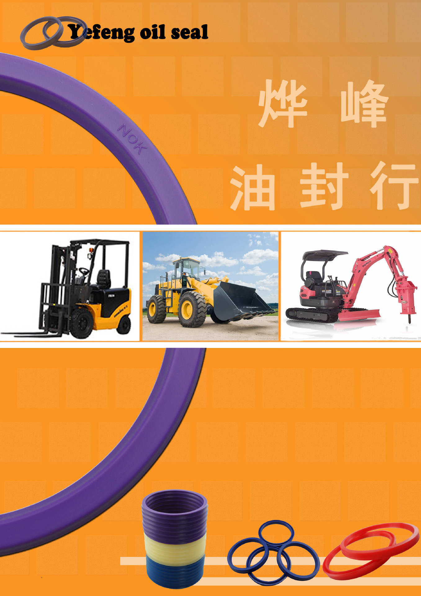 主页