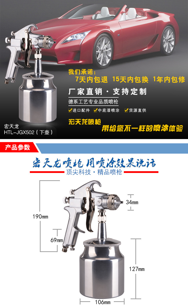 詳情頁(JGX502下壺)_01