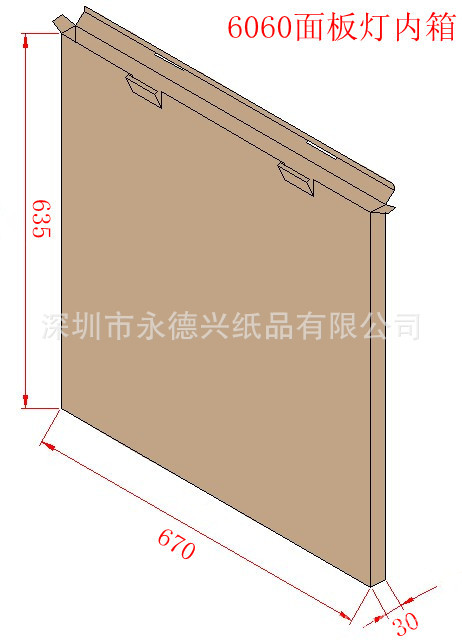 6060内箱_副本