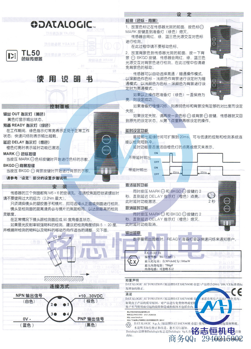TL50 1