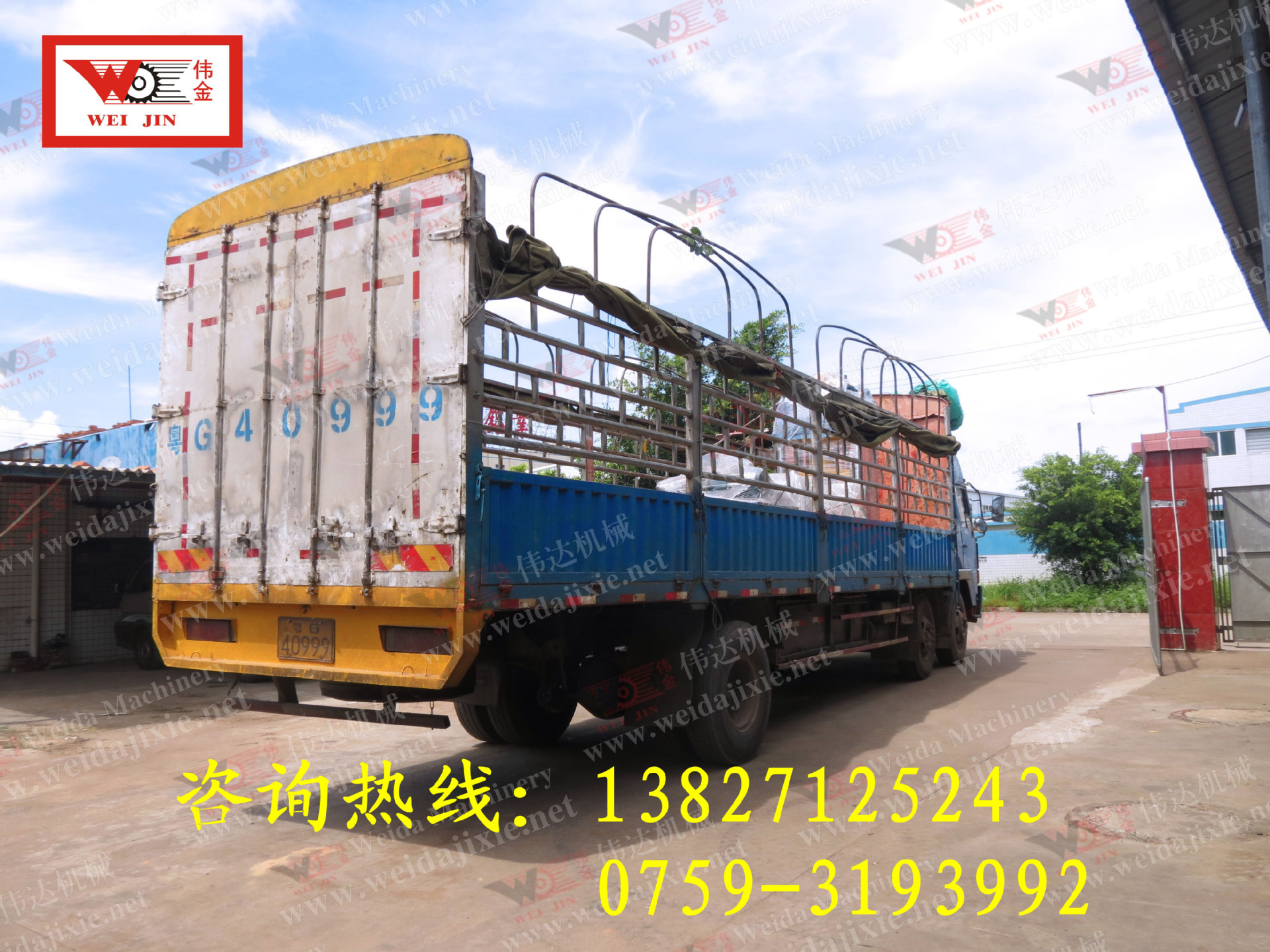 undefined