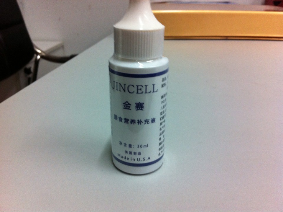 供应保健食品,金赛膳食营养液/细胞食物/美国进口/批发