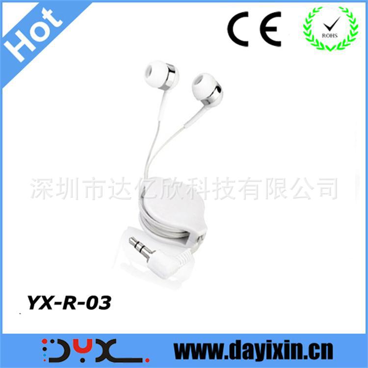 Retractable earphone YX-R-03