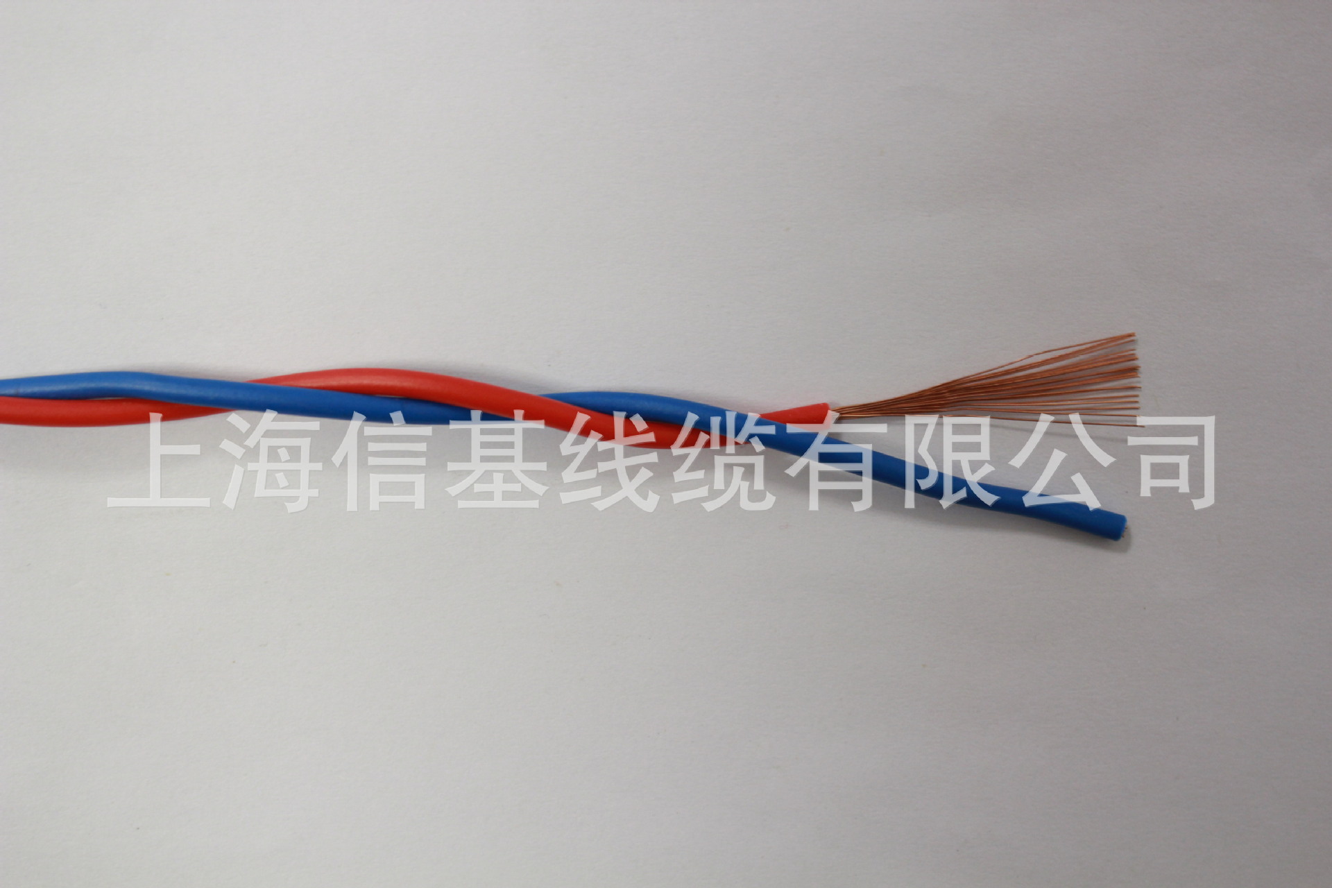 上海信基线缆有限公司