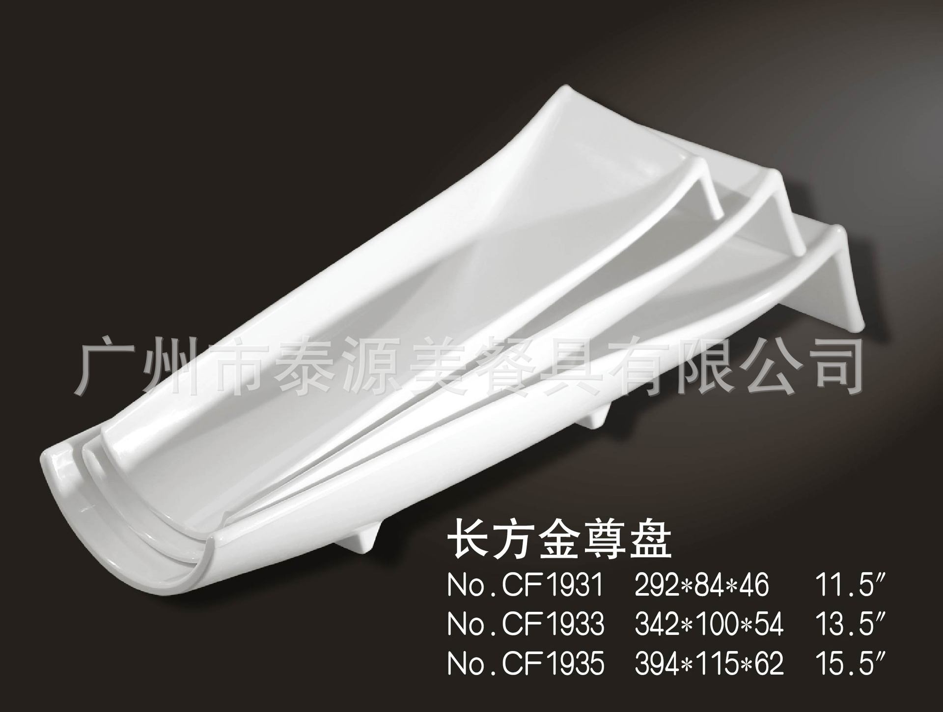 CF1931-01