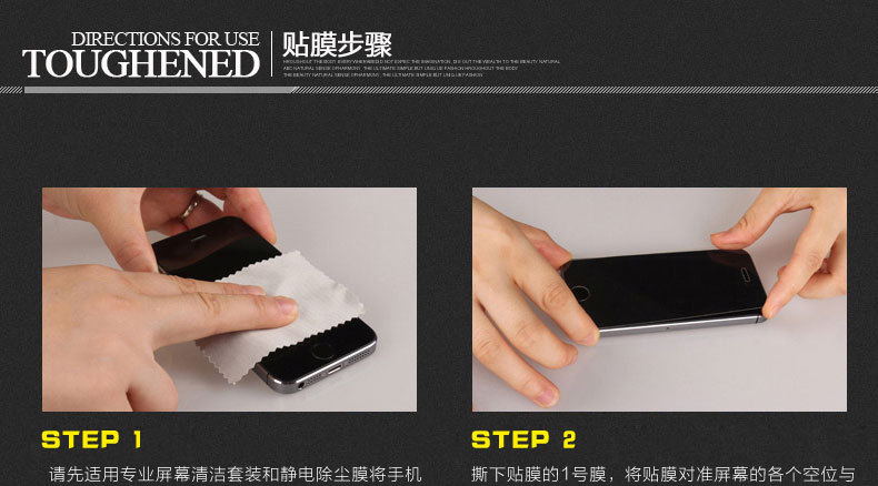 iphone6钢化玻璃膜_27