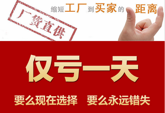批发采购<em>女式牛仔裤-厂家</em>直销韩版潮女式 全棉