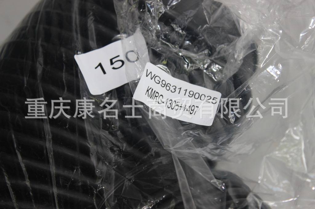 硅胶管套KMRG-1305++497-进气胶管WG9631190025-汽配硅胶管,黑色钢丝无凸缘无直管内径150XL200XL170X-3