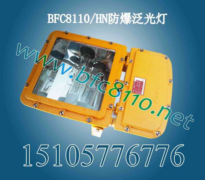 BFC8110-HN