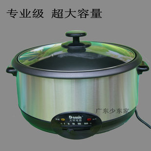 电火锅分体式图片_电火锅分体式图片大全 - 阿里巴巴