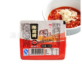 批发海底捞 火锅蘸料 麻辣味底料 调品料140g