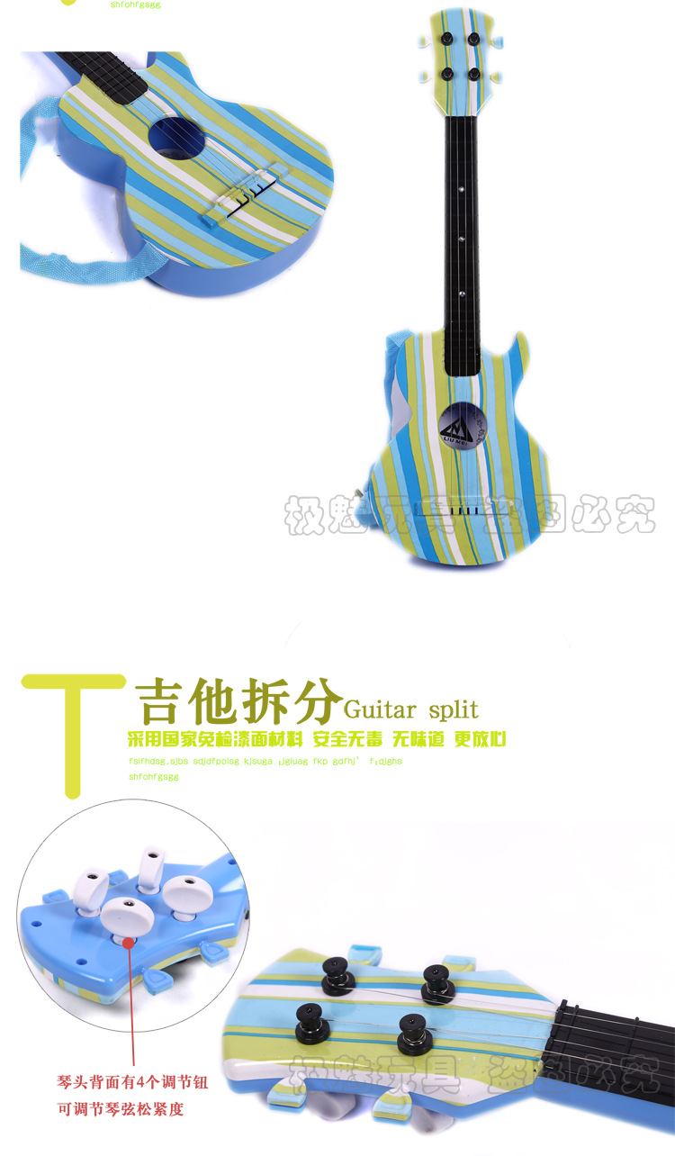 儿童早教仿真木质电子吉他小孩音乐器材玩具吉它批发137(8-9-12)