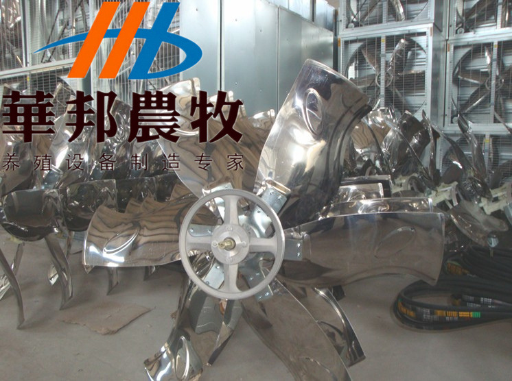 复件 华邦农牧45