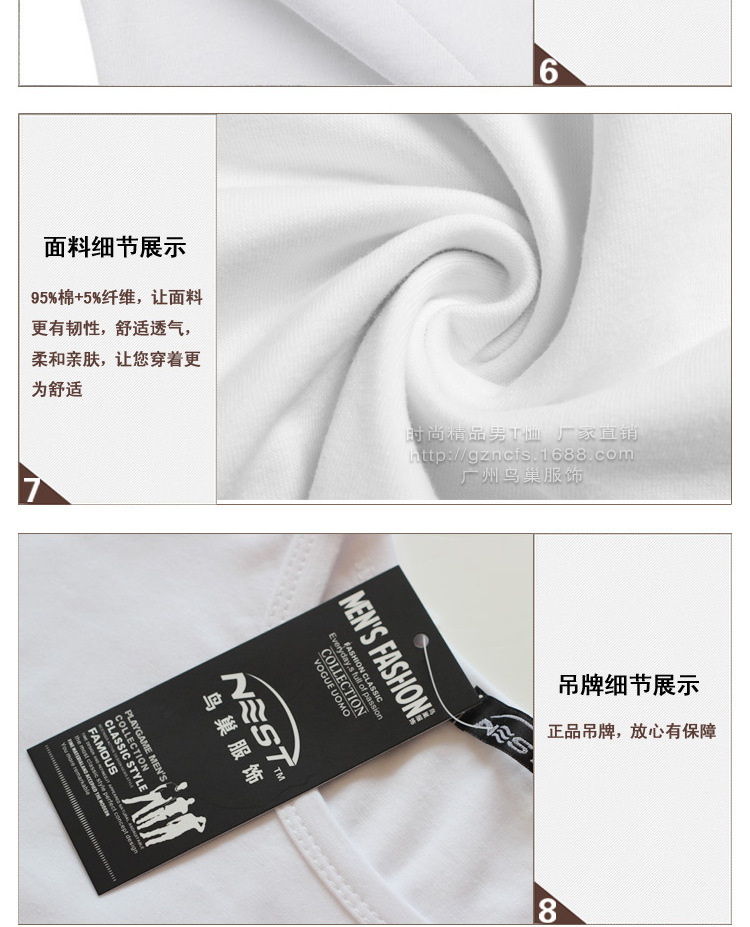 详情_12