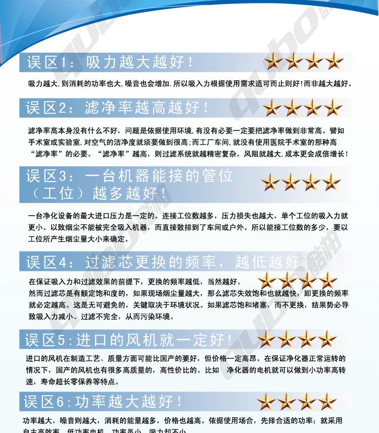焊锡_11