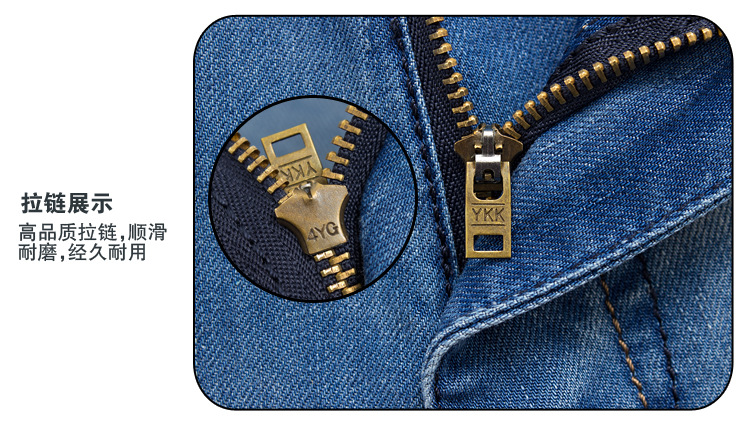 【春夏超薄商务牛仔裤男 浅蓝色牛仔裤 直筒牛