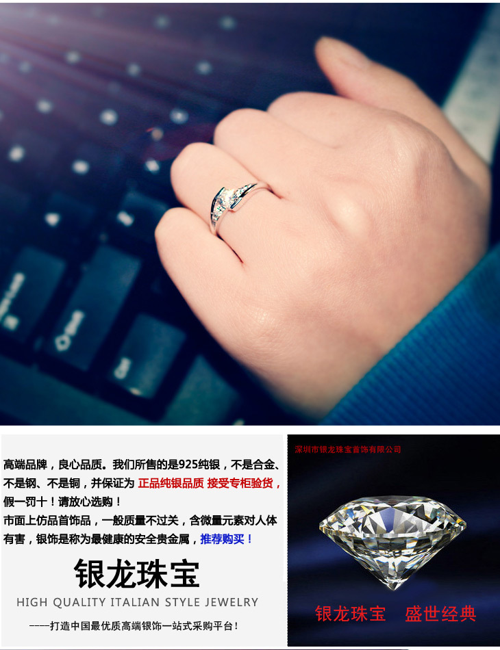 唯美女戒-2013新版-天猫_04