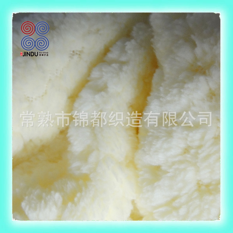 大贝贝绒 浅黄2