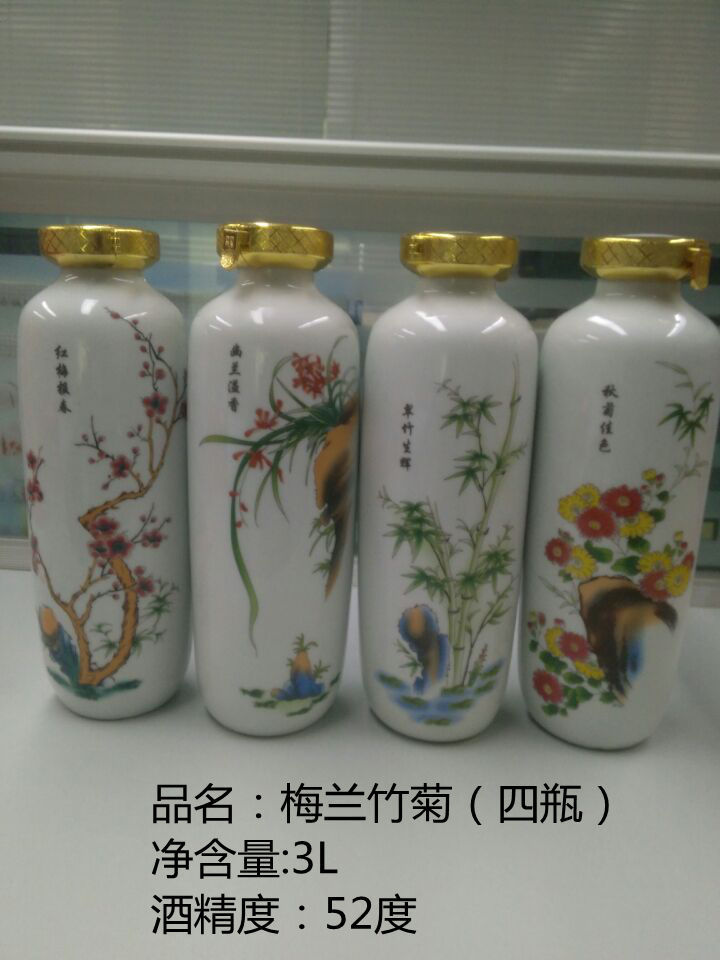 厂家低价批发正宗贵州茅台镇特产白酒梅兰竹菊四瓶量大包邮