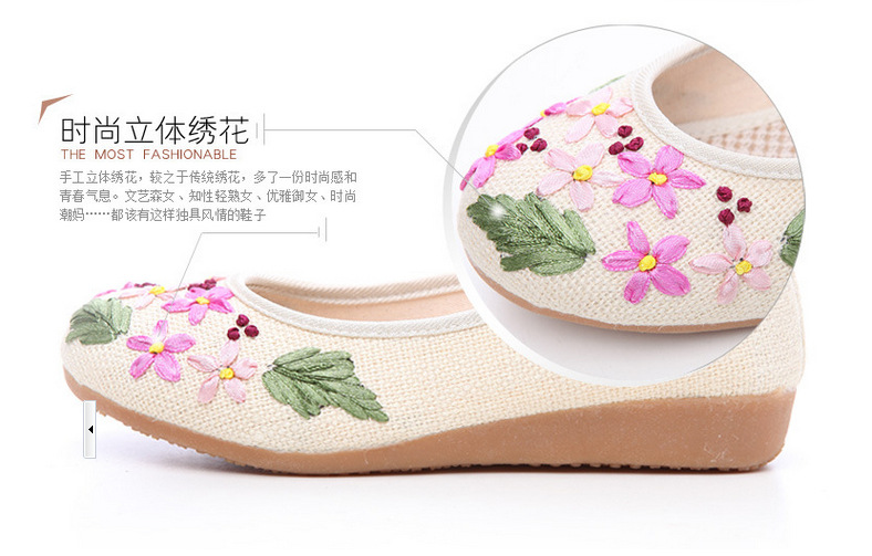单鞋-新款2014春夏民族风<em>女式绣花鞋</em> 牛筋软底
