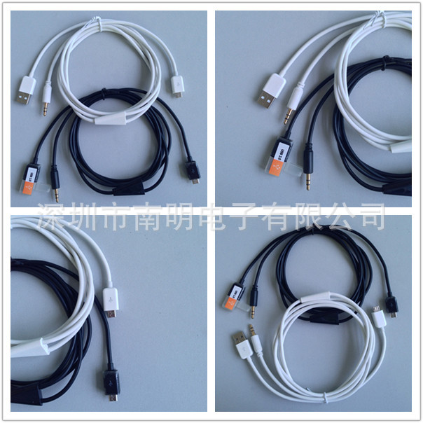 micro car aux cable5