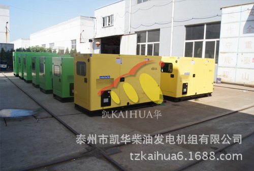 安哥拉静音发电机组