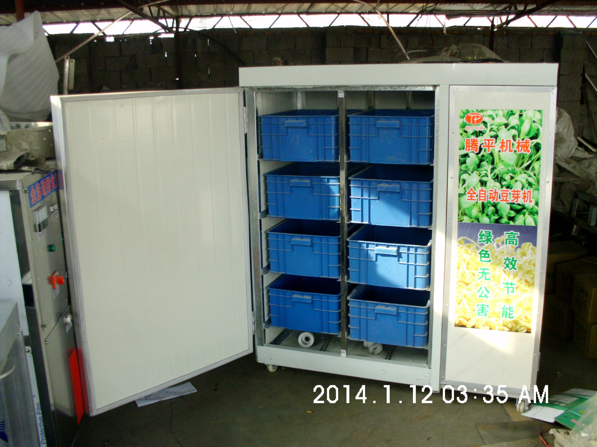 DSCI0880