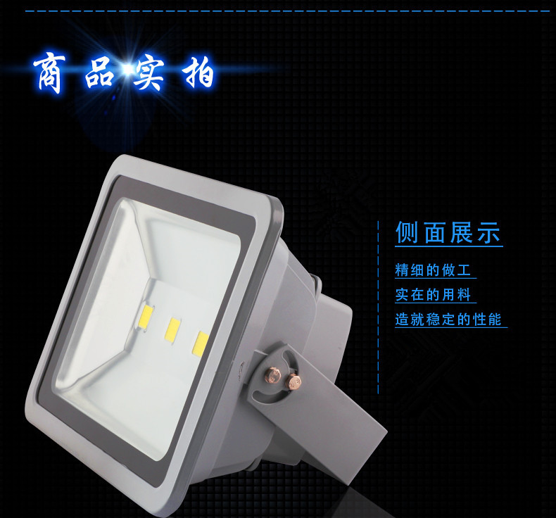 LED投光灯-厂家直销两头投光灯大瓦数200W投