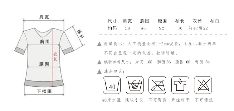 尺碼127