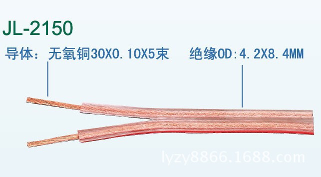JL-2150