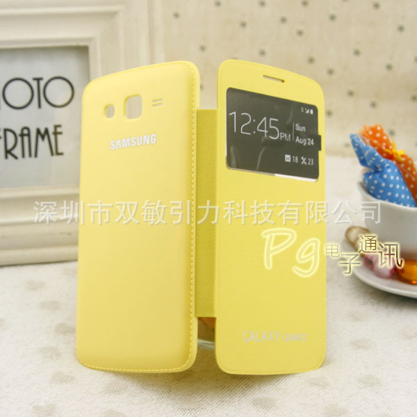 手机保护套-三星 G7106 换电池盖手机皮套 翻