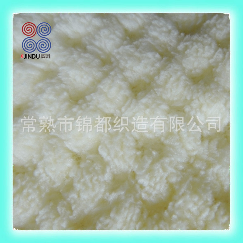大贝贝绒 浅黄1