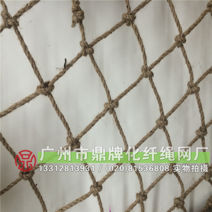 麻绳装饰网 (8)