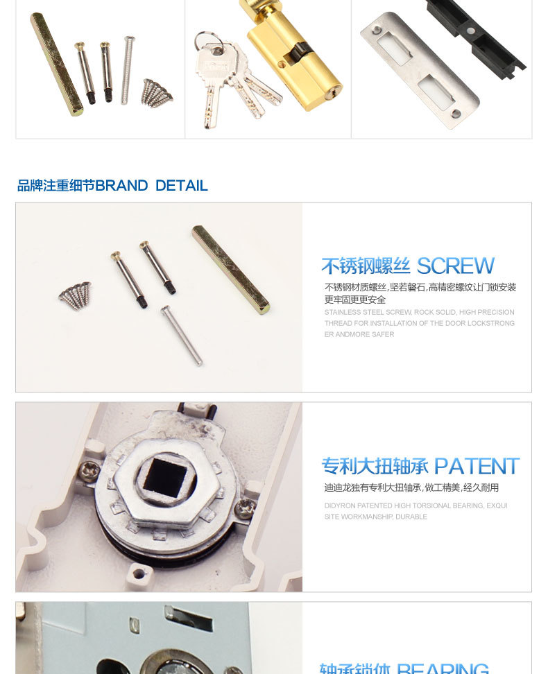 机械门锁,迪迪龙五金机械门锁