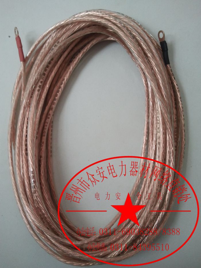 【25平方国标 接地线铜线 定制各种规格 电力安