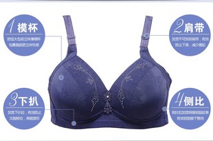 <em>文胸</em>-厂家批发 大码内衣<em>加大号文胸</em>无钢圈无骨
