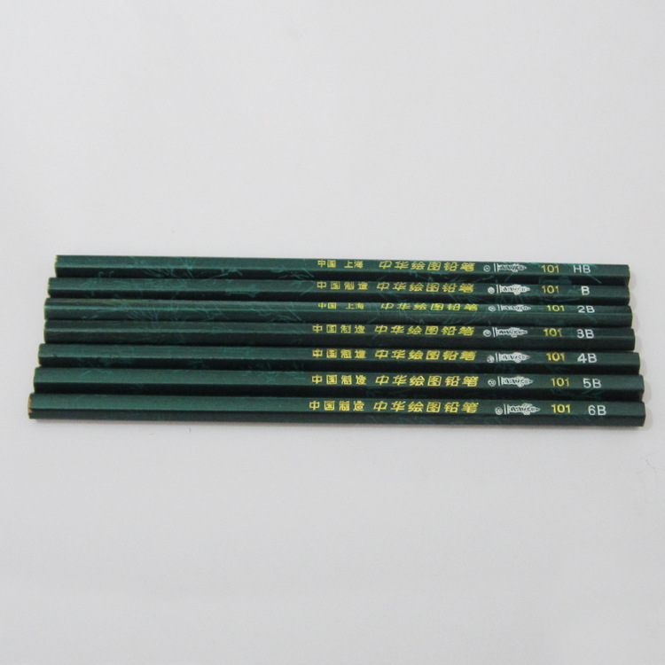 特供原厂正品中华牌绘图铅笔 中华铅笔 绘画铅笔4h~8b