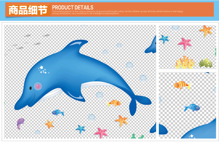厂家直销卡通海豚鱼墙贴贴纸可 一件代发 支持混批