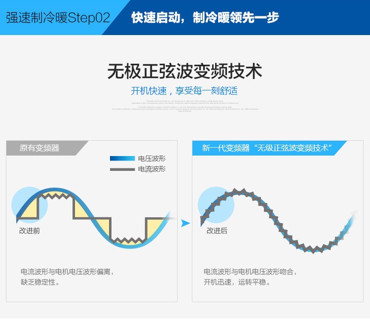 SE9KH1网页3