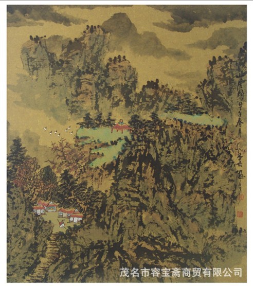 96 郭来 山水 66x57cm
