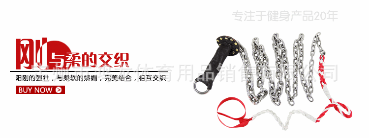 麒麟鞭合副本_02