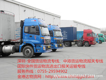 港达物流_港达物流批发_港达物流供应