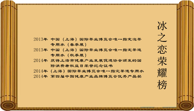 廠家直銷 600ml特級上海冰之戀鹽汽水 特價正品鹽汽水